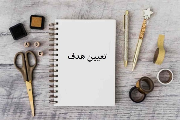 تعیین هدف برای بازگشت به کار پس از یک تعطیلات طولانی