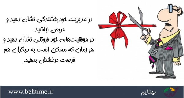 صفات رهبر خلاق