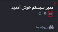 ارتباط با تقویم گوگل 1