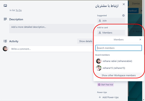 ارجاع وظایف به افراد مختلف در ترلو Trello و جایگزین ترلو
