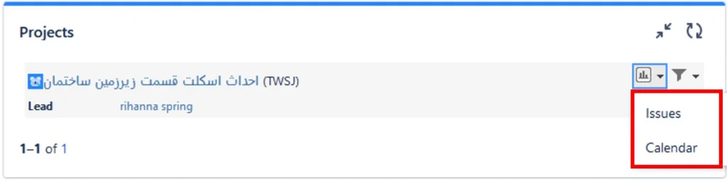 گزارش پروژهها در جیرا Jira