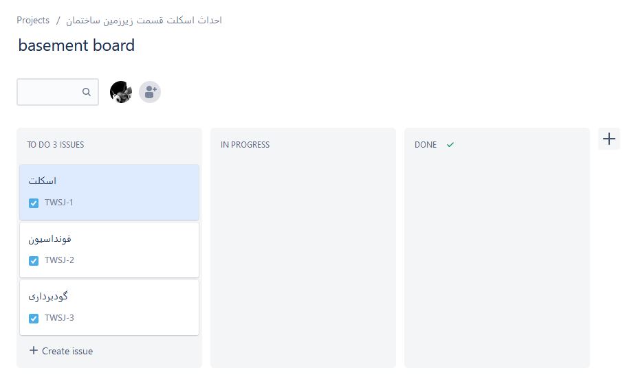 تعریف فعالیت در Jira
