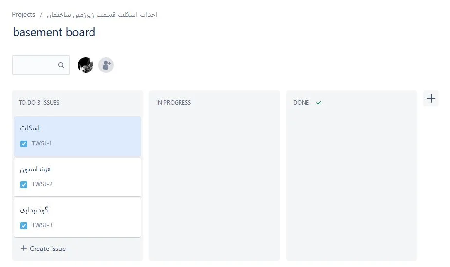 تعریف فعالیت در Jira
