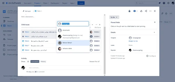 تعریف اعضای تیم فعالیت در Jira