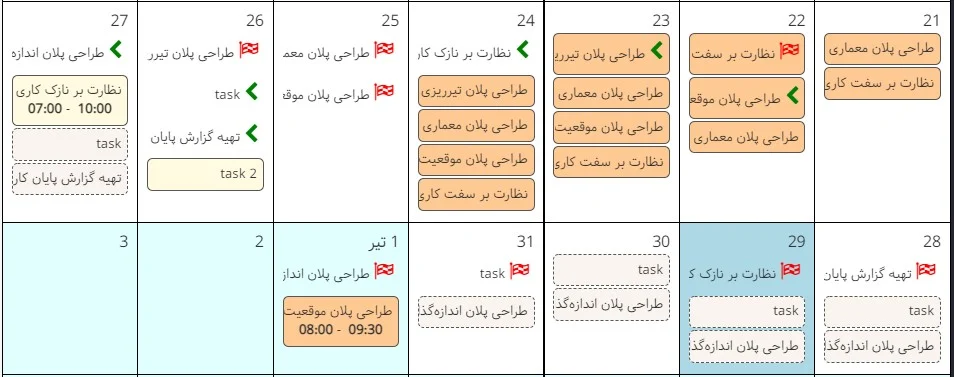 تقویم بهتایم راهکاری برای درک بهتر اهمیت مدیریت زمان