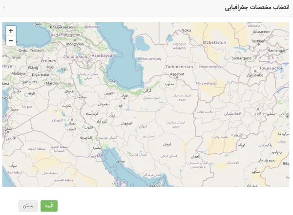 تنظیمات مکان جغرافیایی در سیستم حضور و غیاب بهتایم