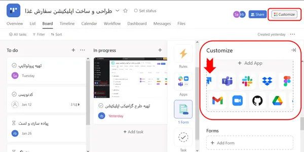 ردیابی زمان با آسانا ASANA