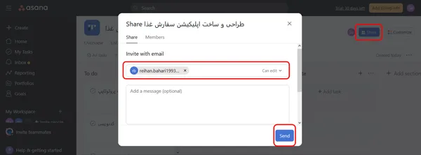 اضافه کردن تیم پروژه در آسانا ASANA