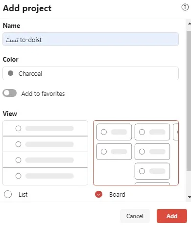 انتخاب نوع نمایش در نرم افزار مدیریت زمان Todoist