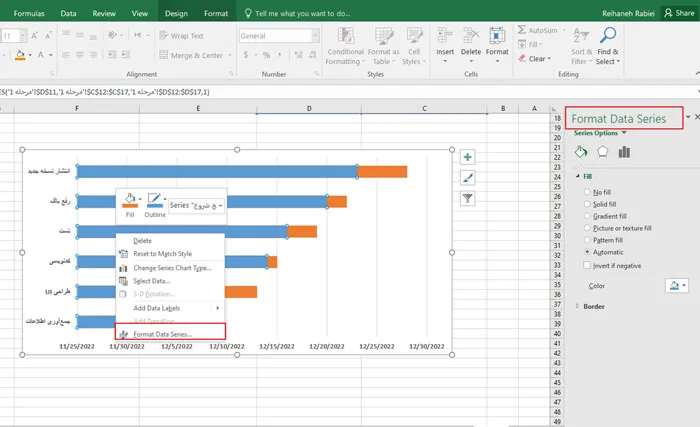 رسم گانت چارت با اکسل - شکل 7