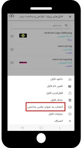 تصویر شاخص در نسخههای موبایلی - دومین بروزرسانی بهتایم در مرداد ماه ۱۴۰۲