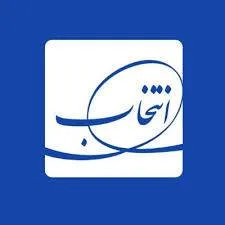 گروه انتخاب مشتری نرم افزار مدیریت پروژه بهتایم