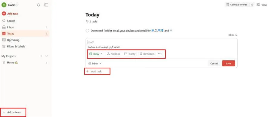 نرم افزار برنامه ریزی کارها Todoist