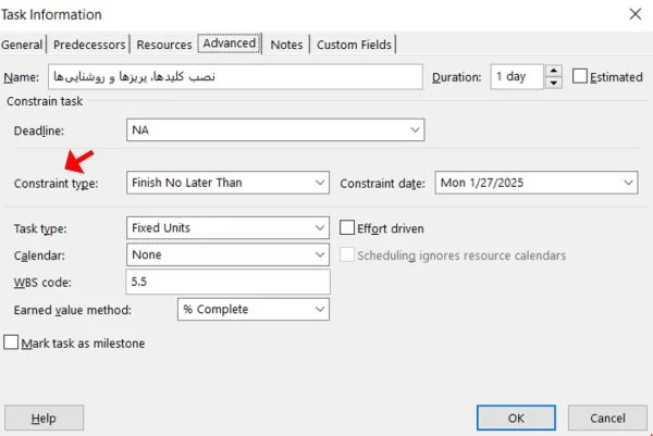 تنظیم محدودیتها در MSP