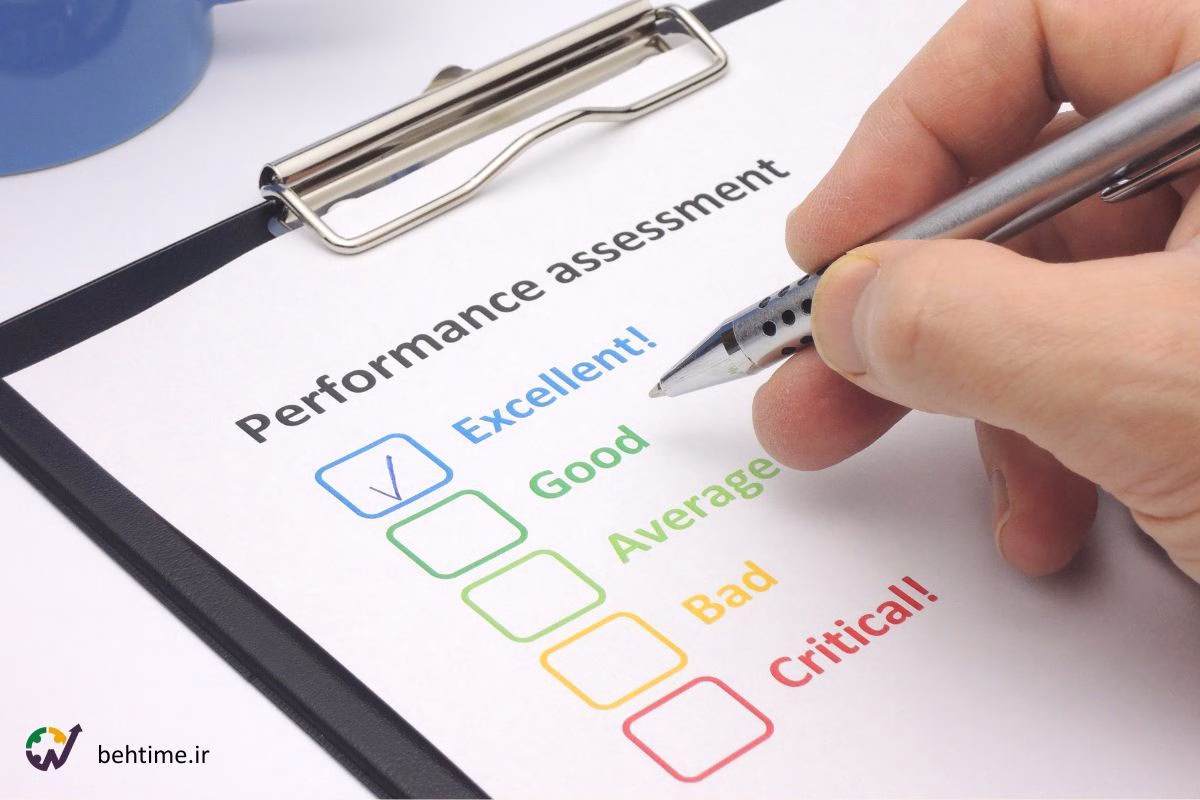 ارزیابی عملكرد کارکنان